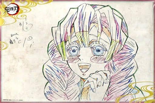 Amazon.co.jp: 鬼 滅 ダイニング B2 原画ポスター 甘露寺蜜璃 : Home